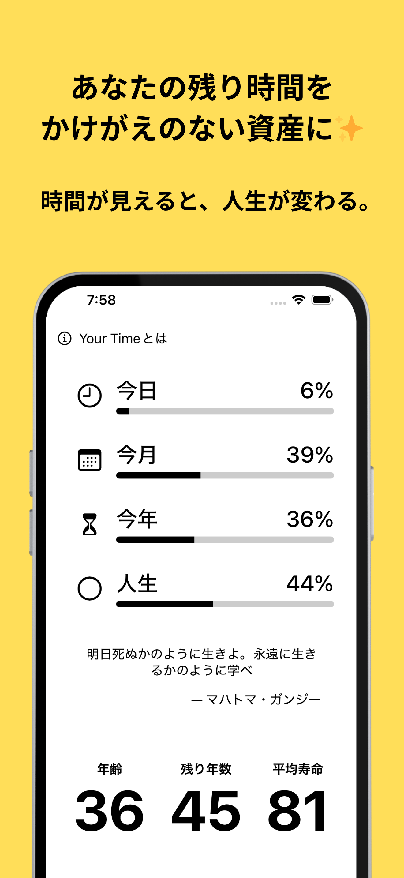 スクリーンショット1