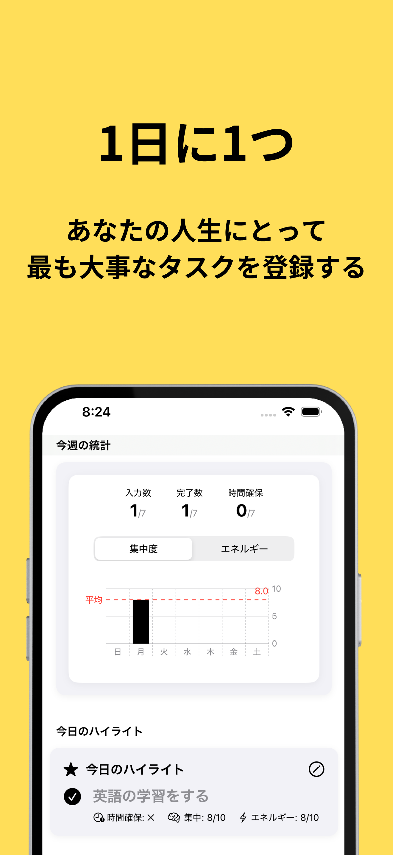 スクリーンショット2