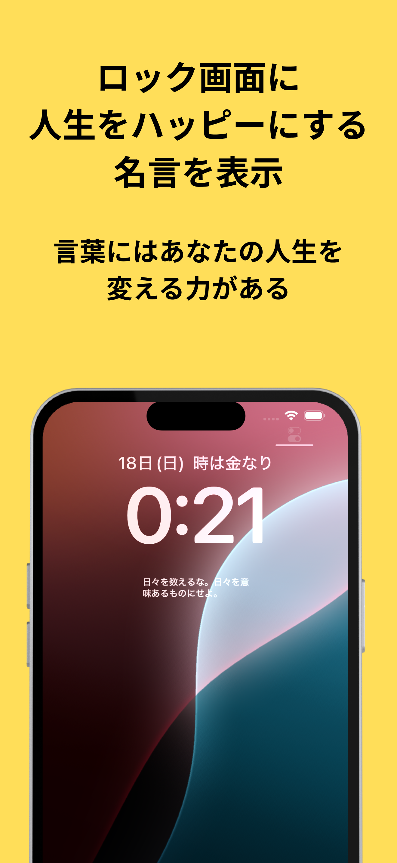 スクリーンショット3
