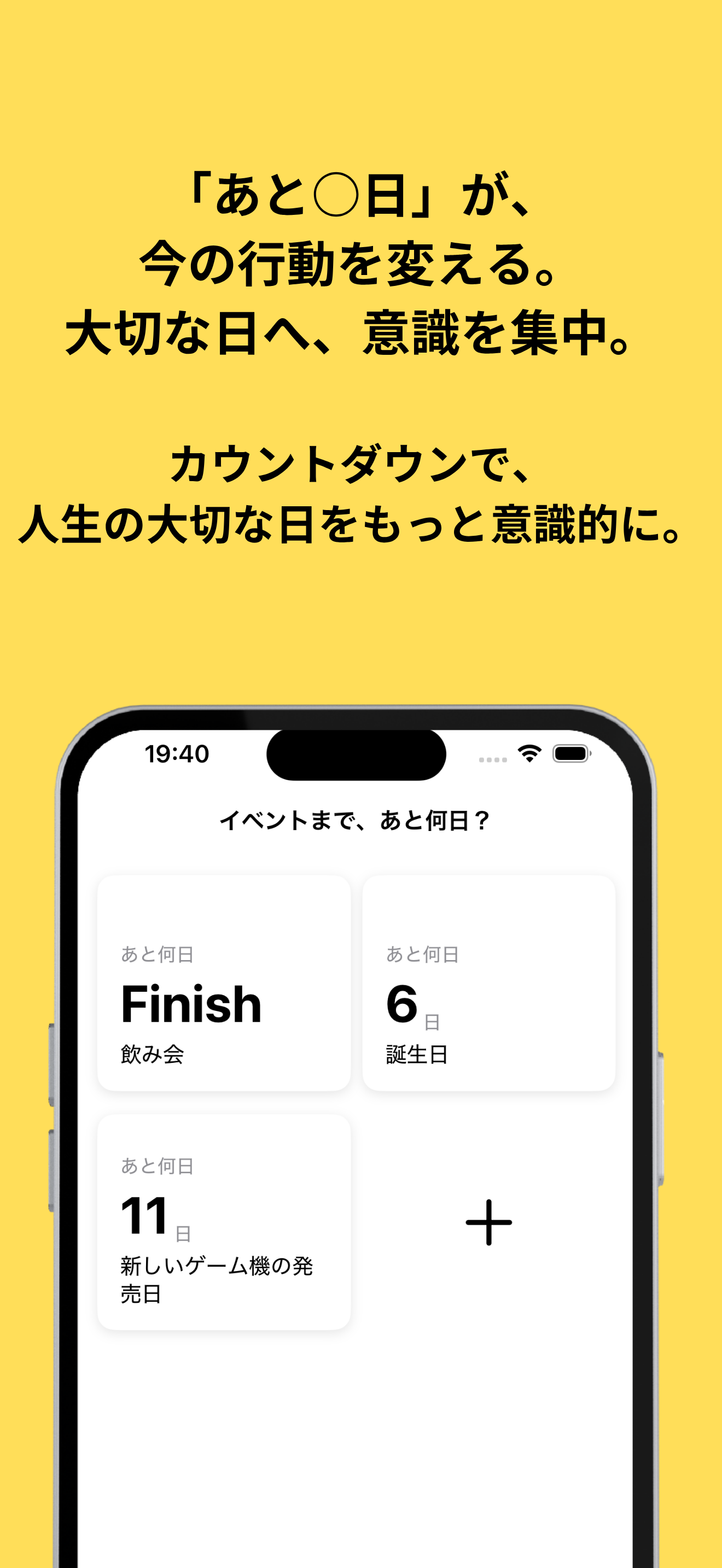 スクリーンショット4